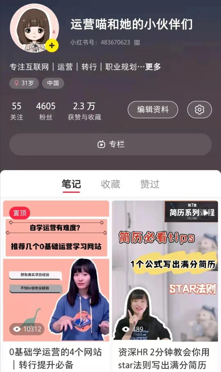 副业赚钱配音去哪里学_剑灵副业怎么搭配赚钱_网吧里面的做什么副业比较赚钱