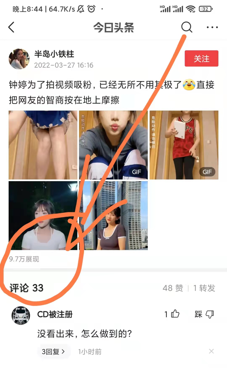 动手赚钱的兼职_晚上闲着能做什么副业赚钱_手赚圈圈app