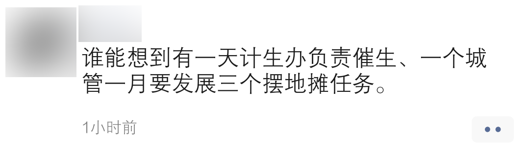 广东阳江允许摆地摊吗_摆地摊做副业赚钱吗女生_阳江摆地摊最多的地方是哪里