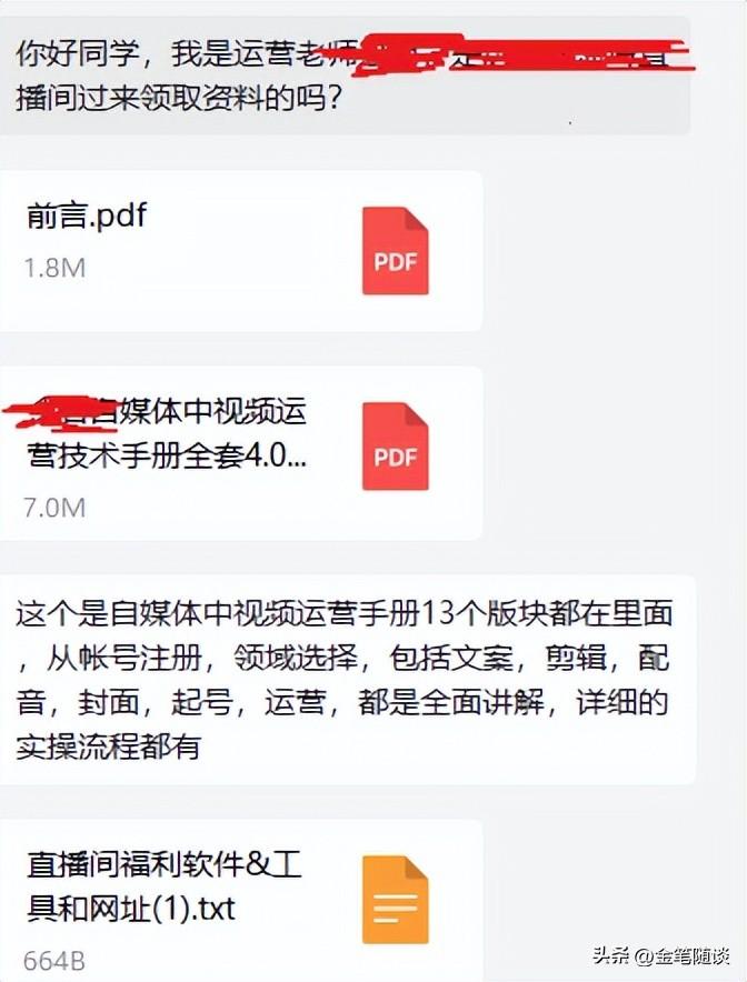 短视频培训骗局2980_短视频培训套路_短视频副业怎么做赚钱