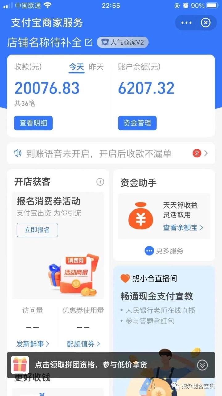 小白兼职能做什么_兼职挣小钱_丈母娘家做什么副业赚钱