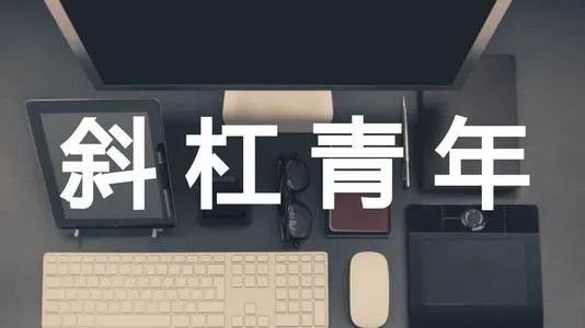 公务员能赚钱吗_公务员能否搞副业赚钱_公务员能搞什么副业