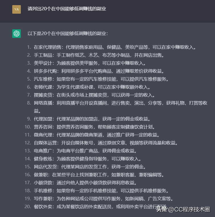 有哪些闷声发大财的行业_哪些小程序可以做副业赚钱_闷声发财的小生意