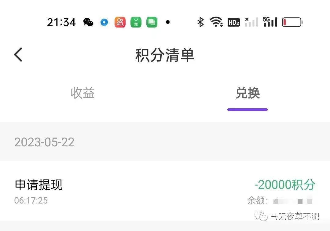 捞偏门挣20万_挣钱的副业_投资什么副业最赚钱女生