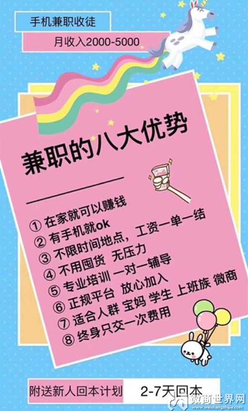 想赚钱却没有方向_没有副业做什么生活好赚钱_想不到赚钱的办法是没脑子吗