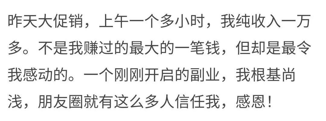 副业收入多少可以辞职_副业赚钱超过正职怎么样_副业的收入远超过