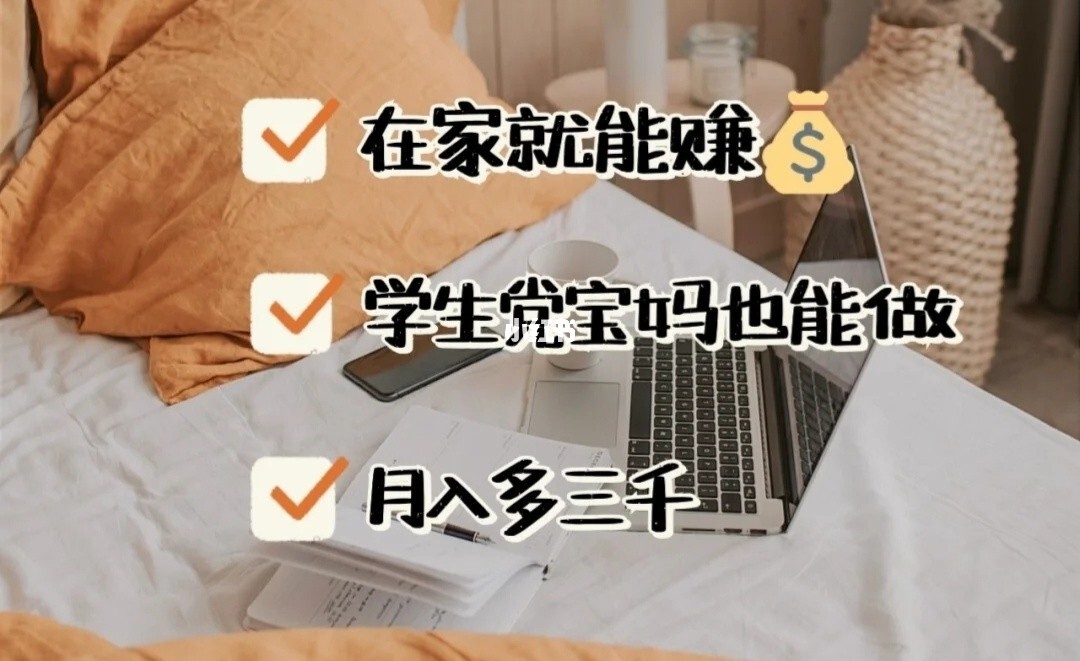 副业赚钱的人怎么样_著名的斜杠青年例子_两栖青年和斜杠青年区别