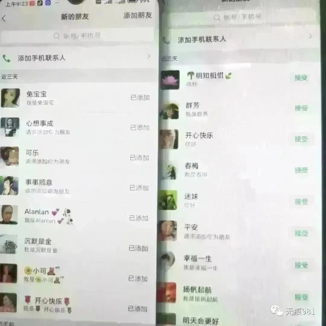 互联网兼职副业赚钱吗_网络兼职副业可以做些什么_网络兼职挣钱兼职