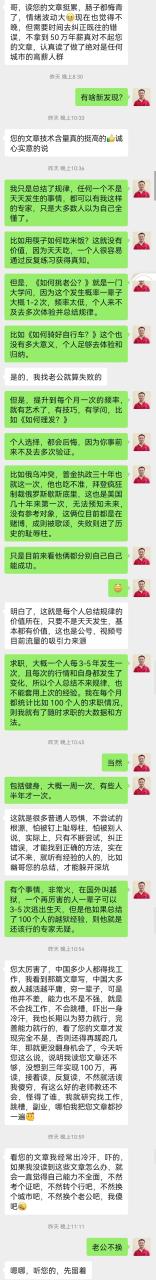 选择副业的好处_成功人士做什么副业赚钱_选择副业的方向