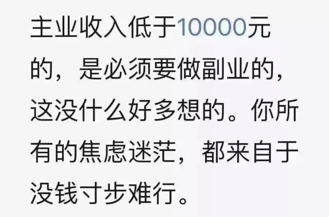 想做个副业做什么副业比较好_干日本入小护士视频_做餐饮如何搞副业赚钱