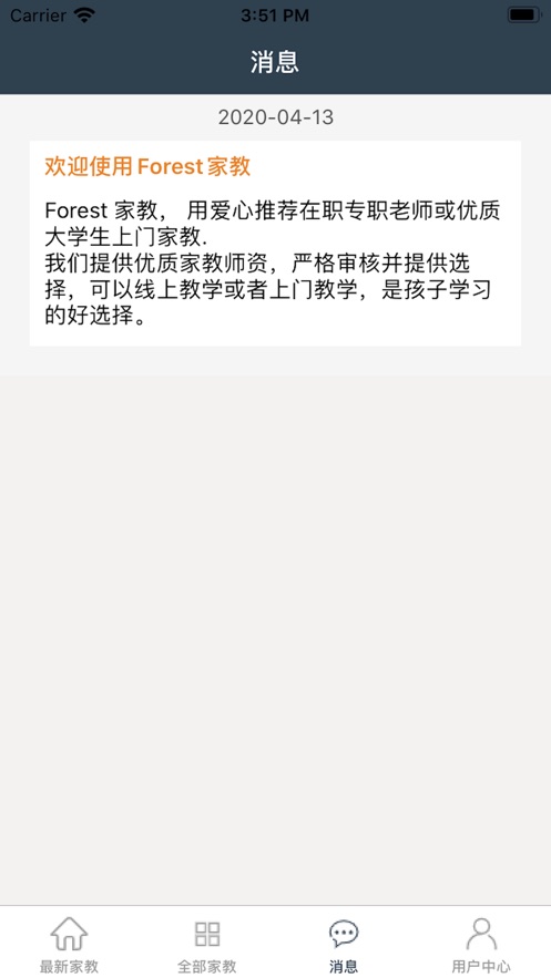 做培训行业赚钱吗_培训机构做什么副业好赚钱_培训班副业