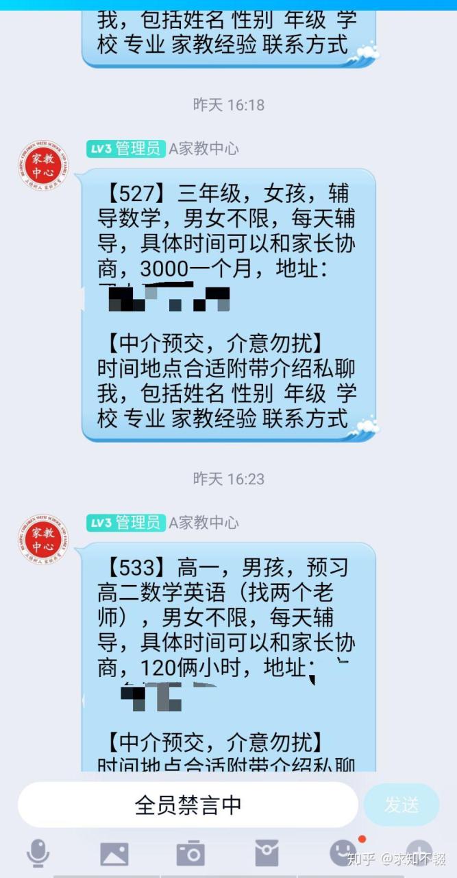 培训班副业_培训机构做什么副业好赚钱_做培训行业赚钱吗